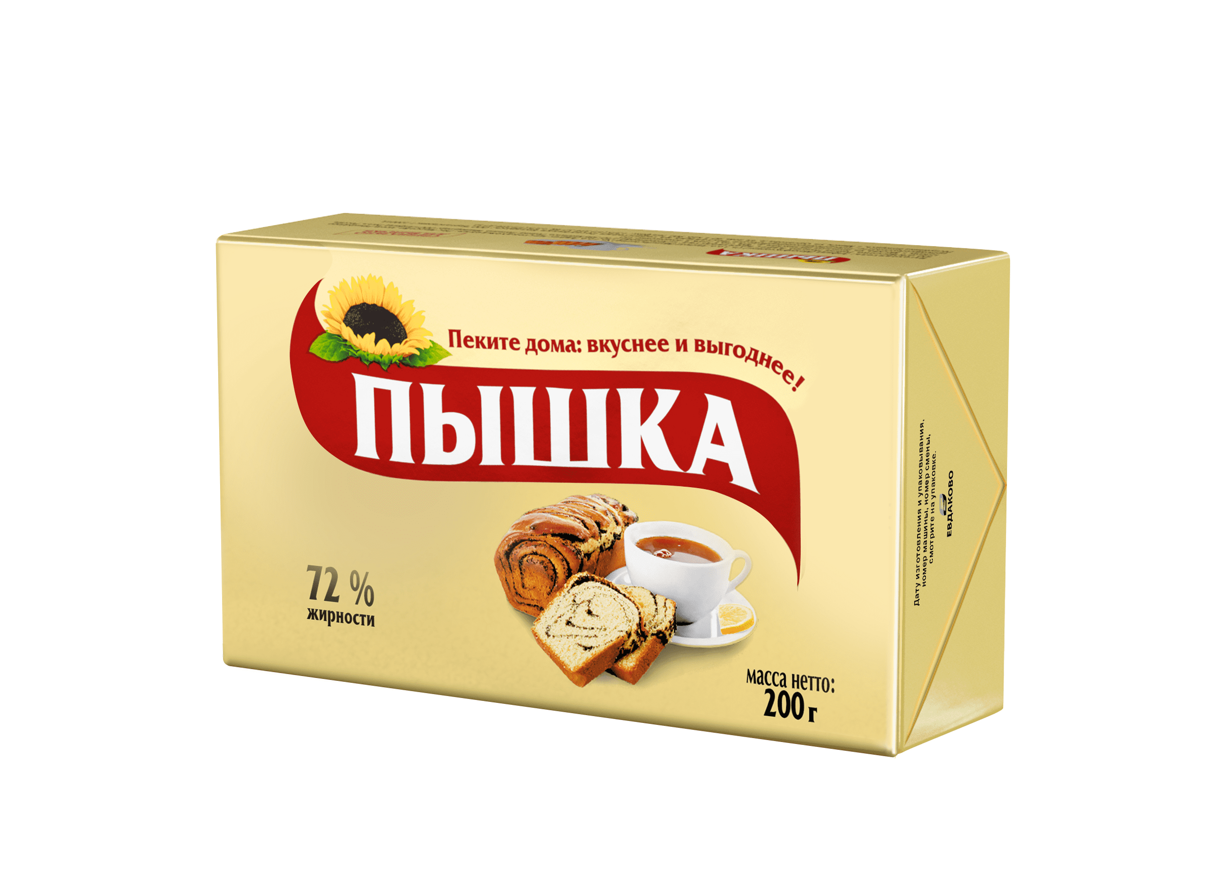 

Маргарин Для Выпечки Пышка 200 г