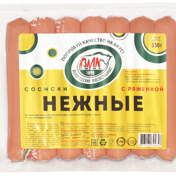 Сосиски МК ВОЛОГОДСКИЙ Нежные с ряженкой, 350г