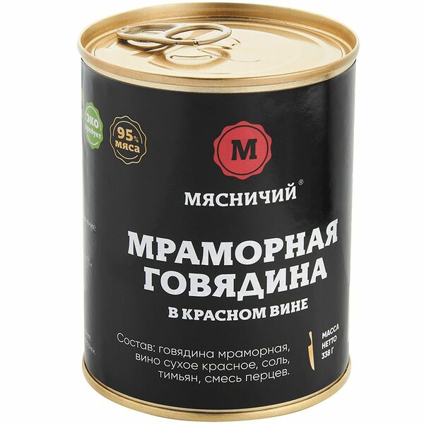 Говядина Мясничий Мраморная тушеная