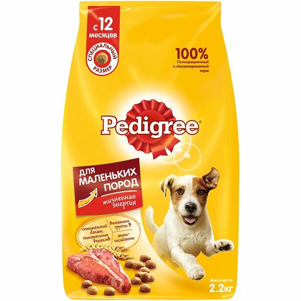 Корм сухой Pedigree с говядиной для собак мелких пород меньше 15кг, 2.2кг