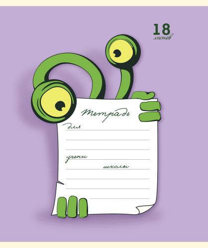 

Тетрадь ПЗБМ Монстроглазики А5 18 листов в клетку 1 шт. дизайн в ассортименте