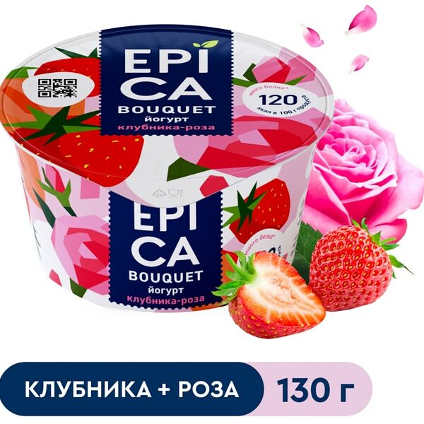 Йогурт Epica Bouquet Клубника-роза 4.8% 130г