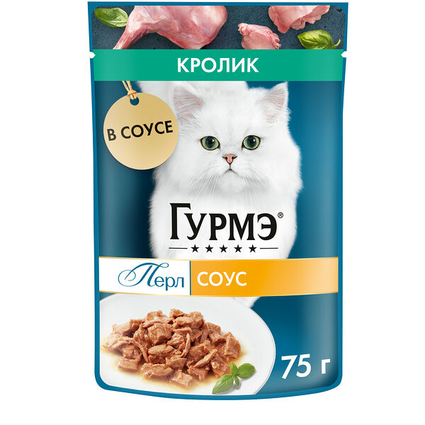 Влажный корм для кошек Гурмэ Перл Соус Нежное филе со вкусом кролика в соусе 75 г