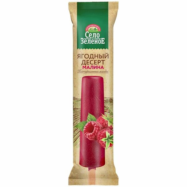 Мороженое Село Зеленое Фруктовый лед малина