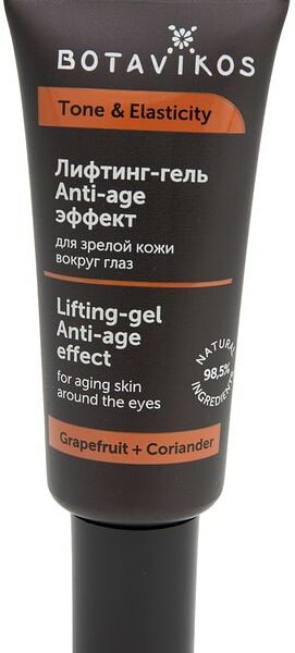 Лифтинг-гель для кожи вокруг глаз Botavikos для зрелой кожи 20мл
