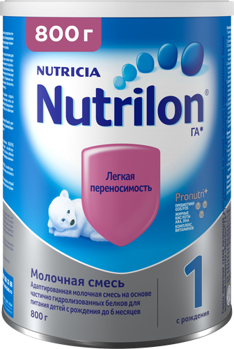 

Смесь Nutrilon 1 ГА Легкая переносимость молочная адаптированная 0-6 месяцев 800 г