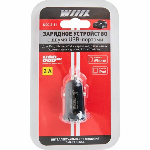 Зарядное устройство Wiiix с двумя USB-портами UCC-2-11