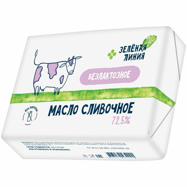 Масло сливочное безлактозное 72.5% Зелёная Линия, 200г