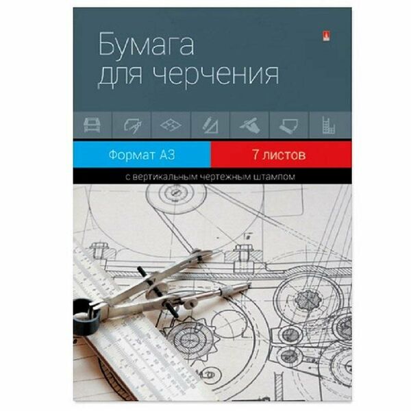 Папка для черчения 7л,А3 с вертикальным штампом 4-7-079