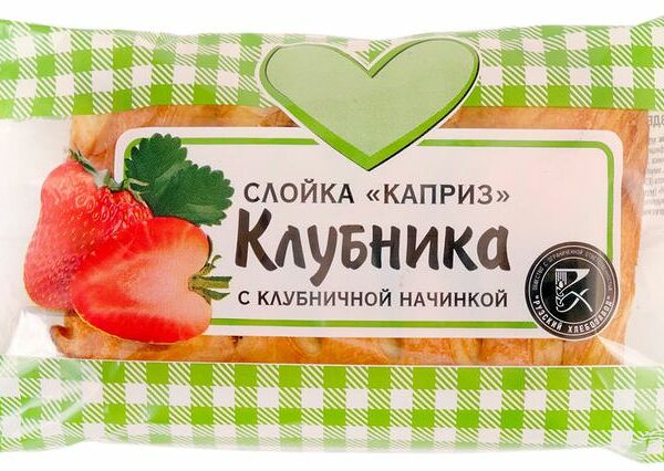 Булочка слоеная Каприз Клинский ХК с клубникой