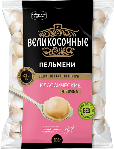 Пельмени Великосочные Классические