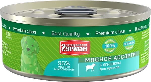 Четвероногий гурман 