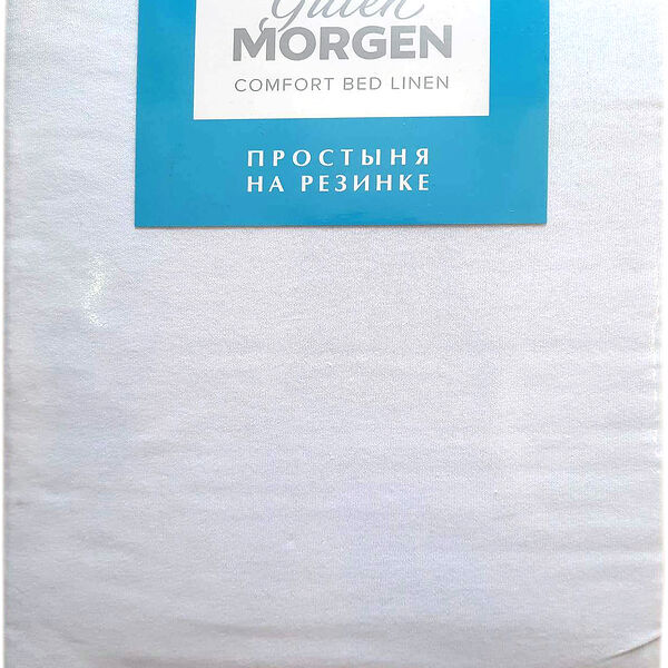 Простынь Гутен Морген трикотажная на резинке 140х200см