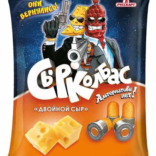 Снеки кукурузные Сырколбас двойной сыр
