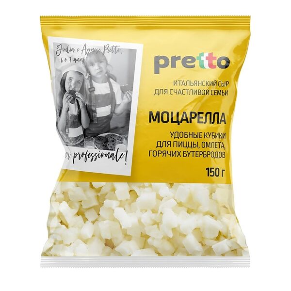 Сыр Моцарелла Pretto кубики 45%, 150 г