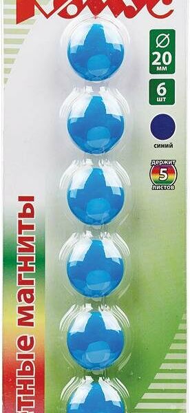 Магнитный держатель для досок Комус 20 мм, 6шт/уп. 3216 синий