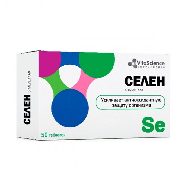 VitaScience Селен таблетки 50 шт