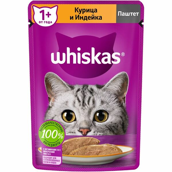 Корм Whiskas паштет с курицей и индейкой консервированный для взрослых кошек, 75г
