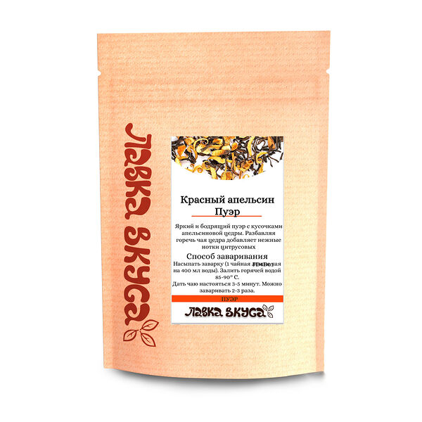 Чай Пуэр Красный апельсин Шу китайский черный листовой