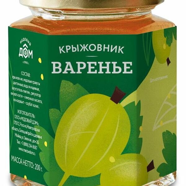 Варенье Медовый дом крыжовник