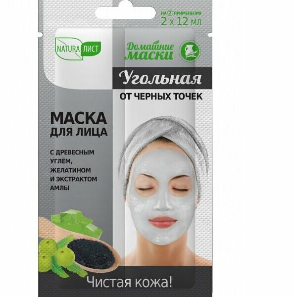 Маска для лица Naturaлист Домашние маски угольная от черных точек 