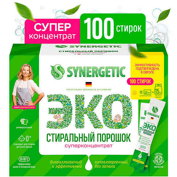 Порошок стиральный Synergetic 100 стиков