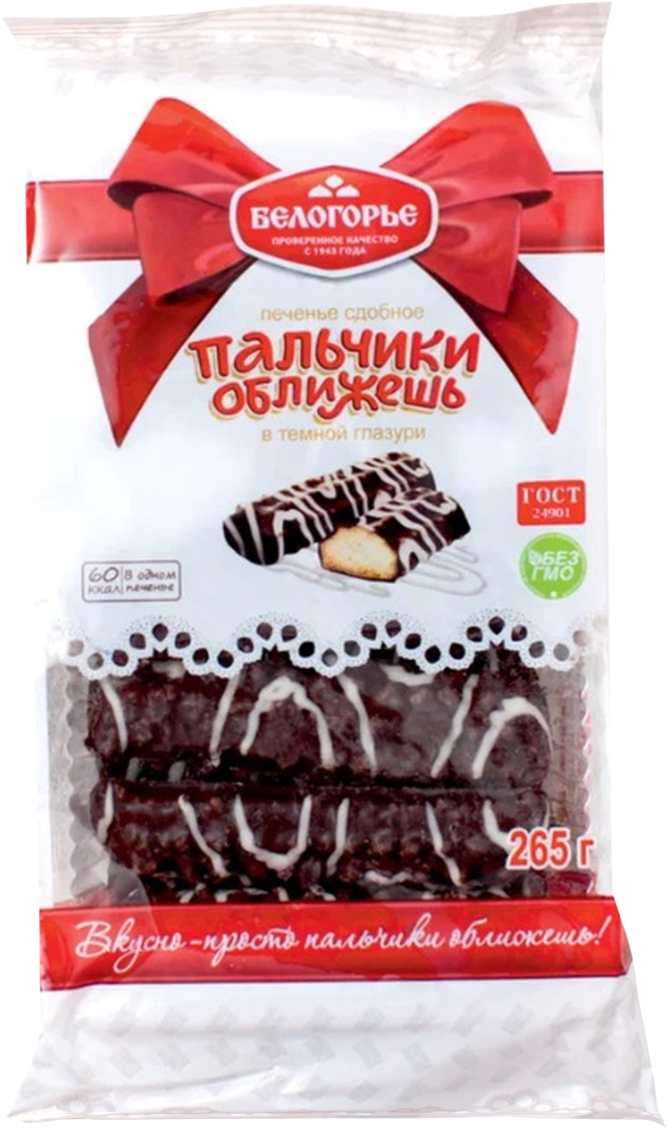 

Печенье Белогорье Пальчики Оближешь сдобное в темной глазури