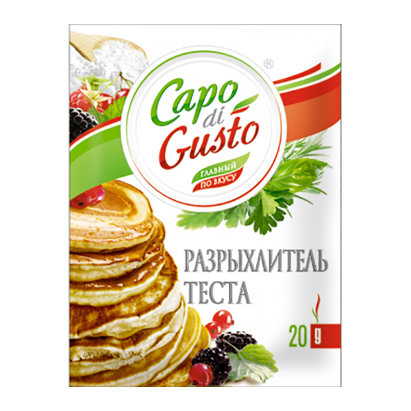 Приправа Capo di Gusto 20г Разрыхлитель теста