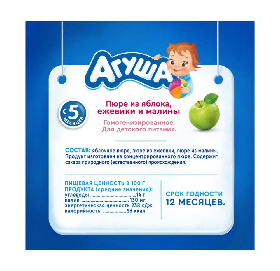 

Пюре «Яблоко, ежевика, малина», «Агуша», с 6 месяцев, 90 г, Россия