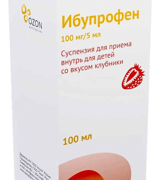 Ибупрофен суспензия 100мг/5мл 100 мл Клубника
