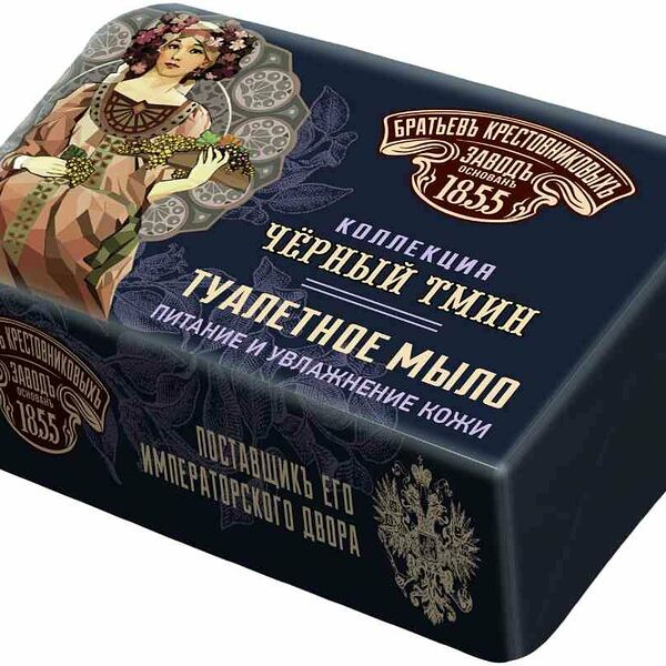 Мыло твёрдое кусковое Заводъ Братьевъ Крестовниковыхъ Чёрный тмин