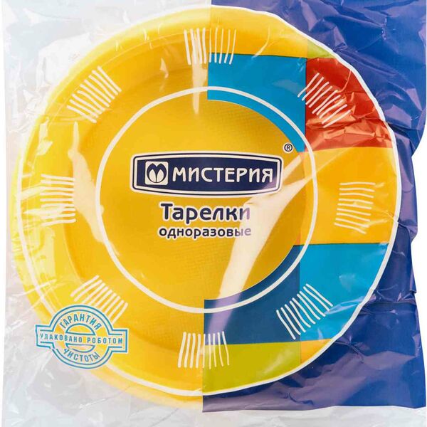 Тарелки одноразовые Мистерия десертные пластиковые желтые, 17 см, 12 шт