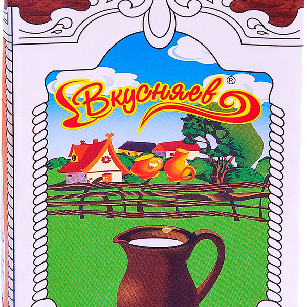 Молоко ультрапастеризованное ВКУСНЯЕВ 3,5%, без змж, 1000мл