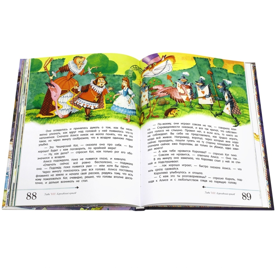 

Книга Алиса в Стране Чудес Лабиринт Россия