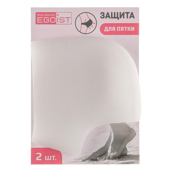 Egoist защита для пятки 2 шт арт. тэп w-718