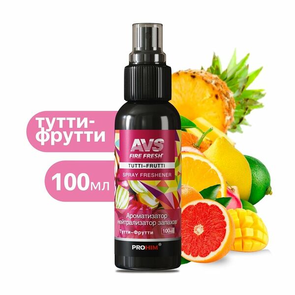 Ароматизатор-спрей (нейтрализатор запахов) Stop Smell (Tutti-frutti/Тутти-Фрутти) 100 мл AVS AFS-012
