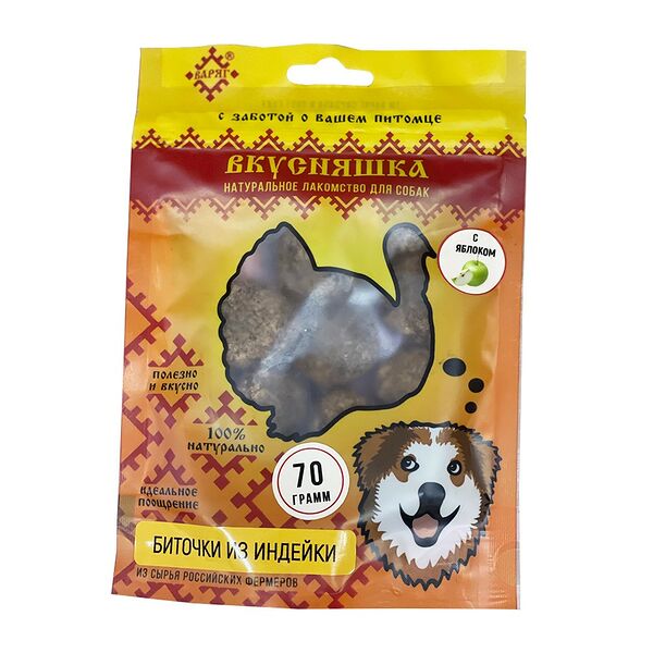 Лакомство для собак ВАРЯГ Биточки из индейки с яблоком