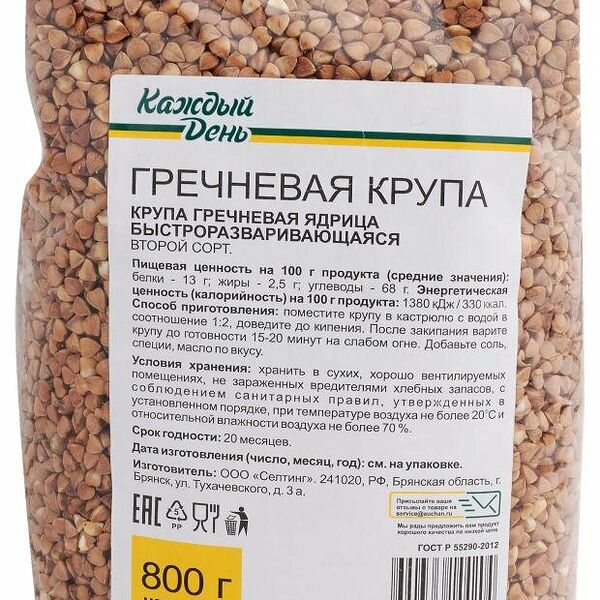 Социальный товар Крупа гречневая