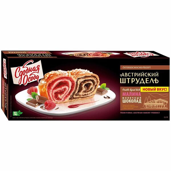 Штрудель Сдобная Особа австрийский малина молочный шоколад, 400 г