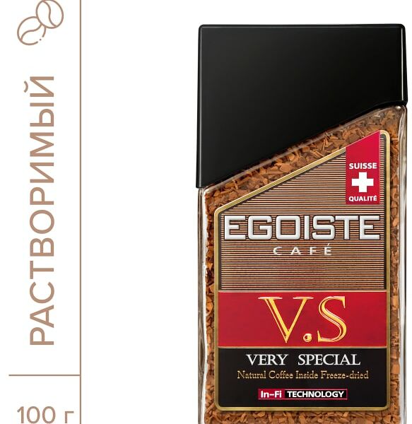 Кофе молотый в растворимом Egoiste V.S 100г