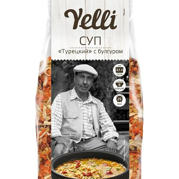 Суп Турецкий Yelli с булгуром