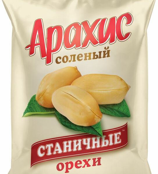 Арахис Станичные жареный соленый 200г