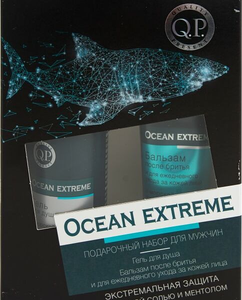 Подарочный набор Compliment Men Care Ocean Ex Гель для душа 200мл + Бальзам после бритья 80мл