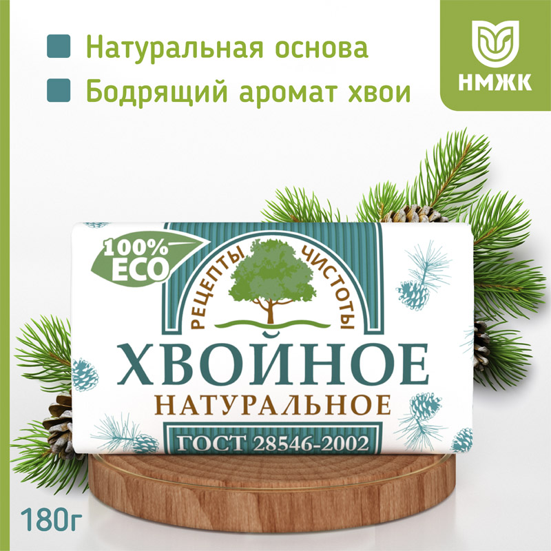 

Мыло туалетное Рецепты чистоты Хвойное 180 г