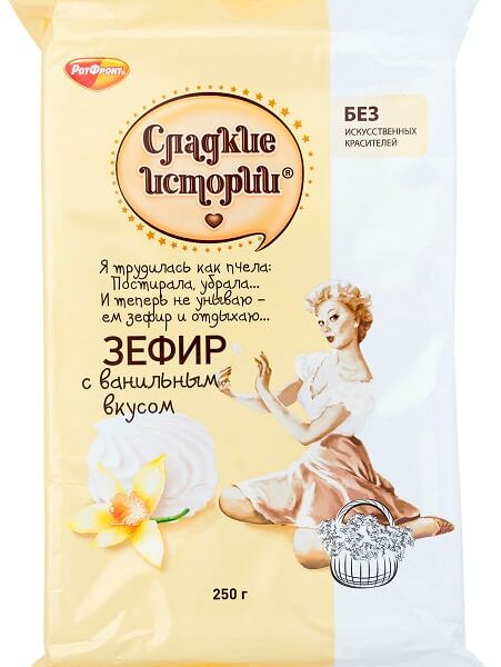 Зефир Сладкие истории с ванильным вкусом 250г