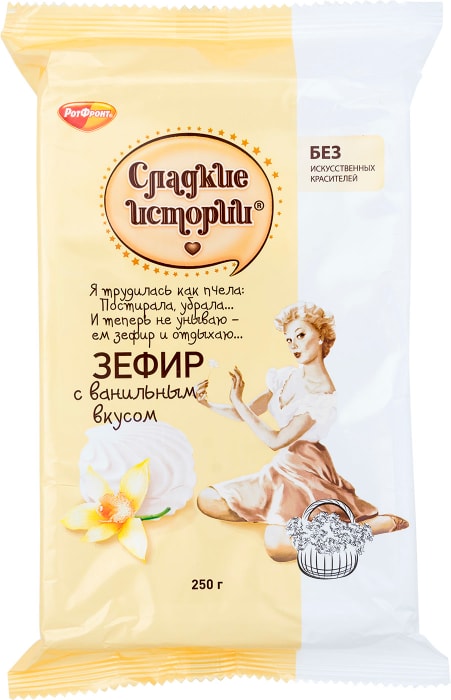 

Зефир Сладкие Истории с ванильным вкусом 250 г