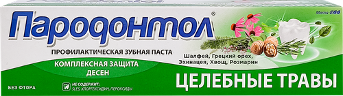 

Зубная паста Пародонтол Целебные травы 124 г