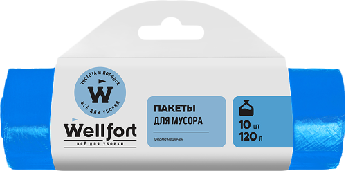 Пакеты для мусора Wellfort 16мкм 120л 10шт
