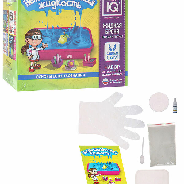 Мастер IQ: Неньютоновская жидкость (1073500)