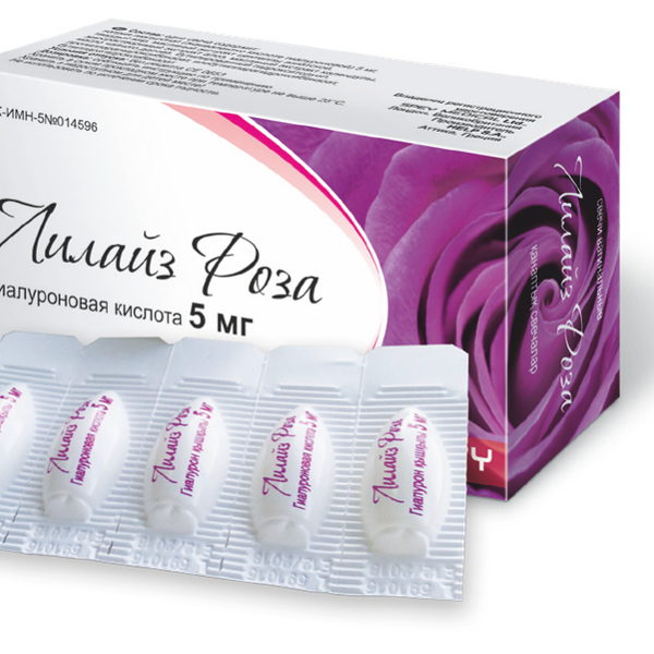 Лилайз Роза 5 мг № 10 суппозитории